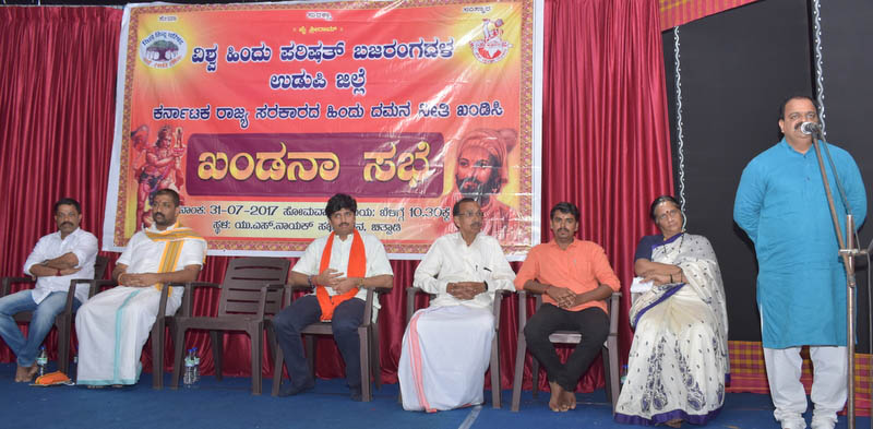 ರಾಜ್ಯ ಸರಕಾರದಿಂದ ಇಬ್ಬಗೆ ನೀತಿ: ಜಗದೀಶ್ ಶೇಣವ